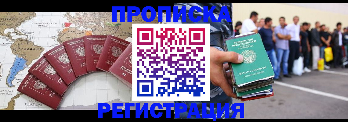 найти адрес прописки в Балабаново